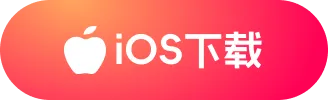 iOS download